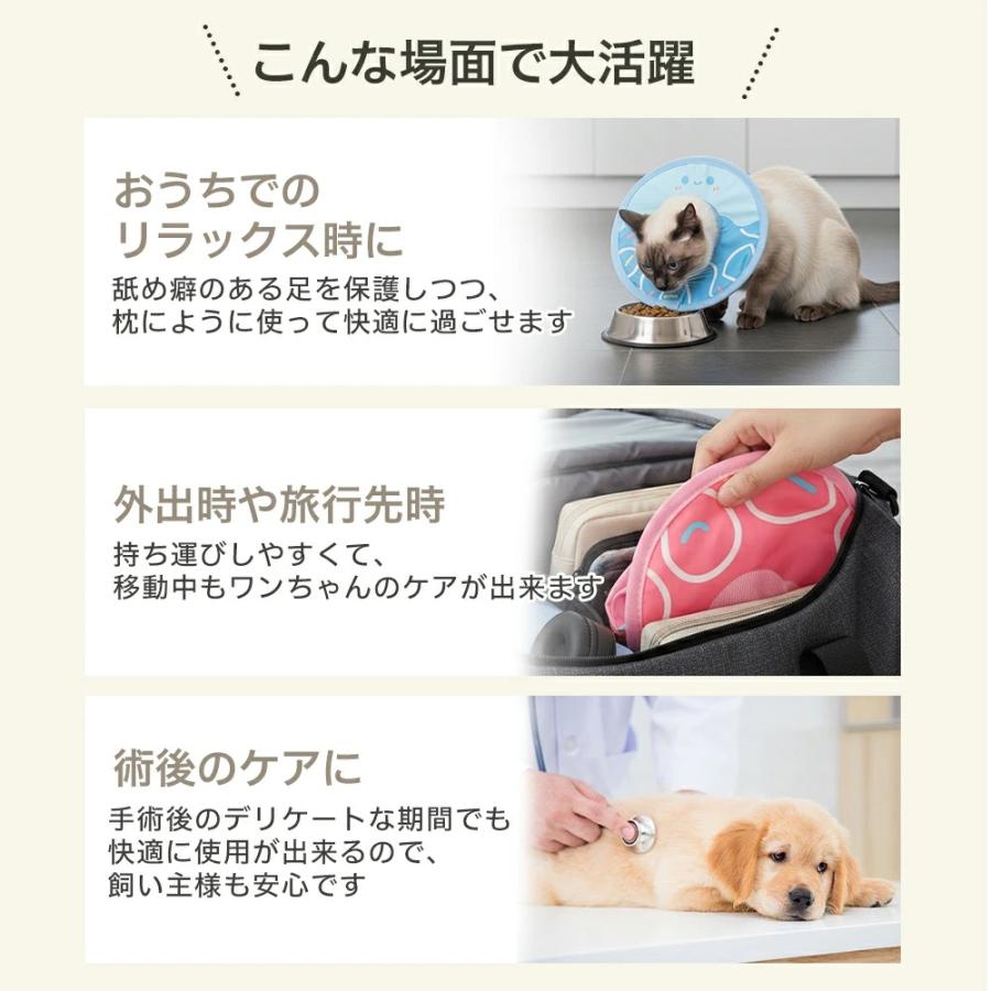 犬エリザベスカラー 猫エリザベスカラー ペットエリザベスカラー 防水