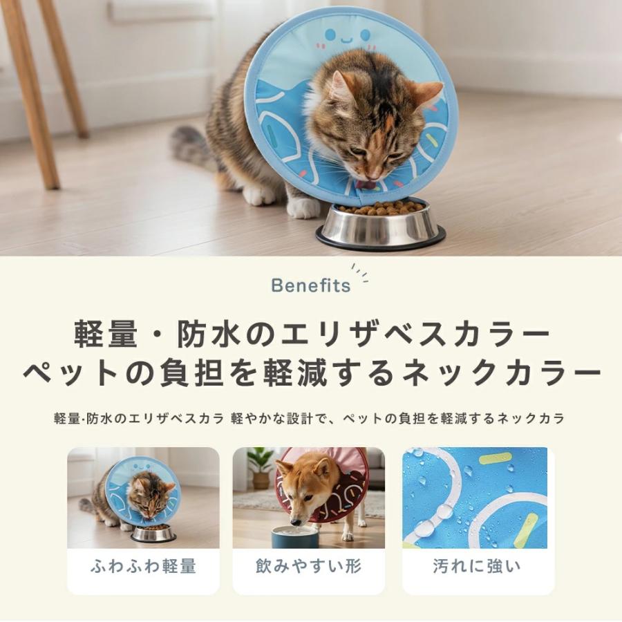 犬エリザベスカラー 猫エリザベスカラー ペットエリザベスカラー 防水