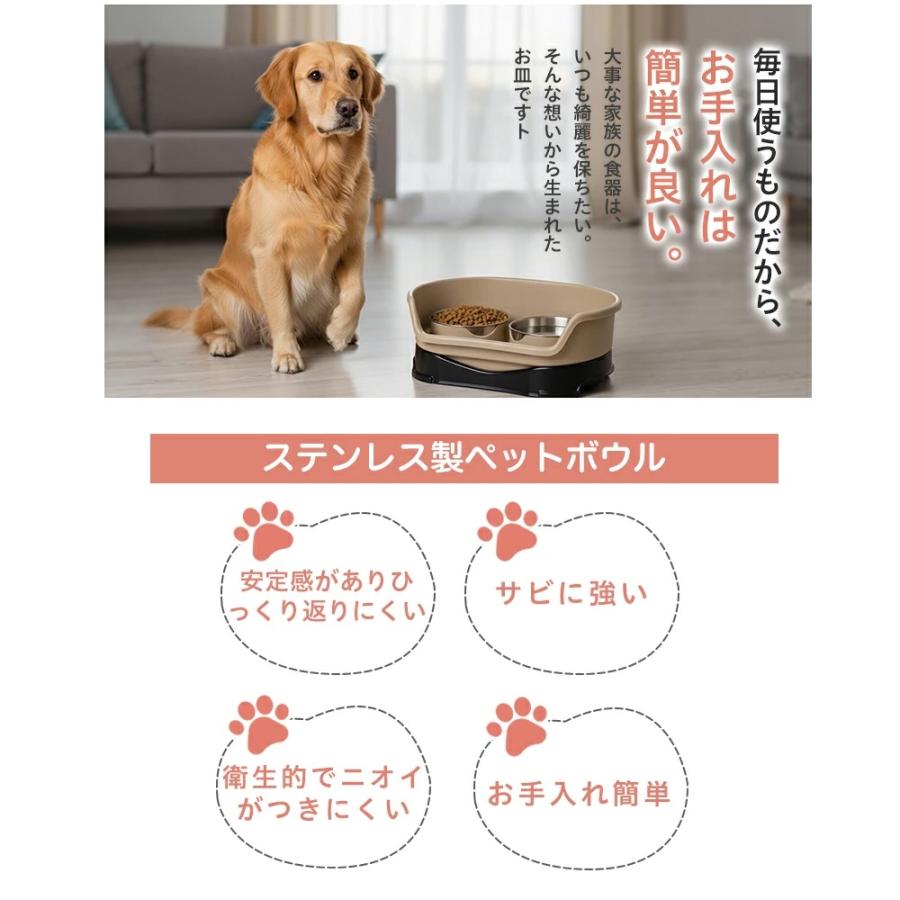 ペット用食器 犬食器 猫食器 ダブルボウル ステンレス食器 ペット