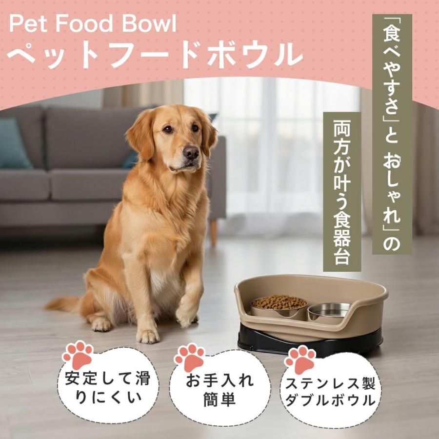 ペット用食器 犬食器 猫食器 ダブルボウル ステンレス食器 ペット