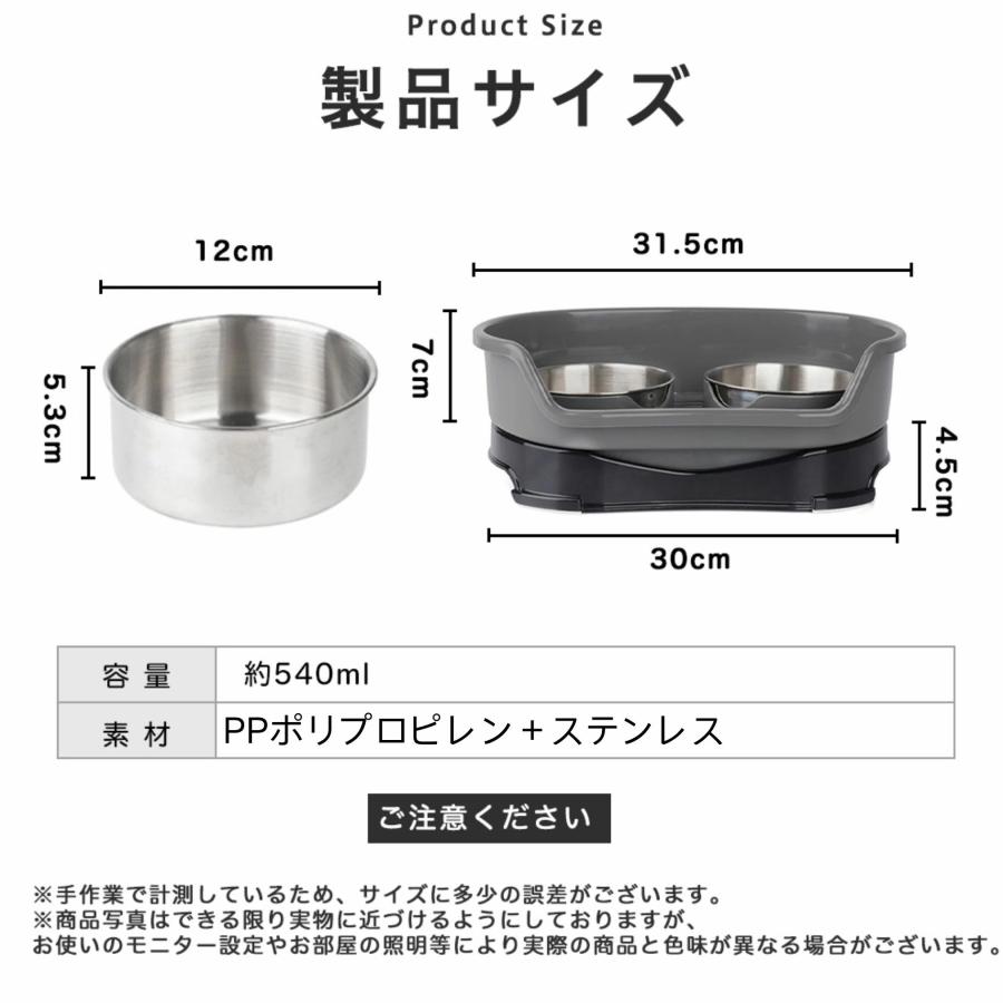 ペット用食器 犬食器 猫食器 ダブルボウル ステンレス食器 ペット
