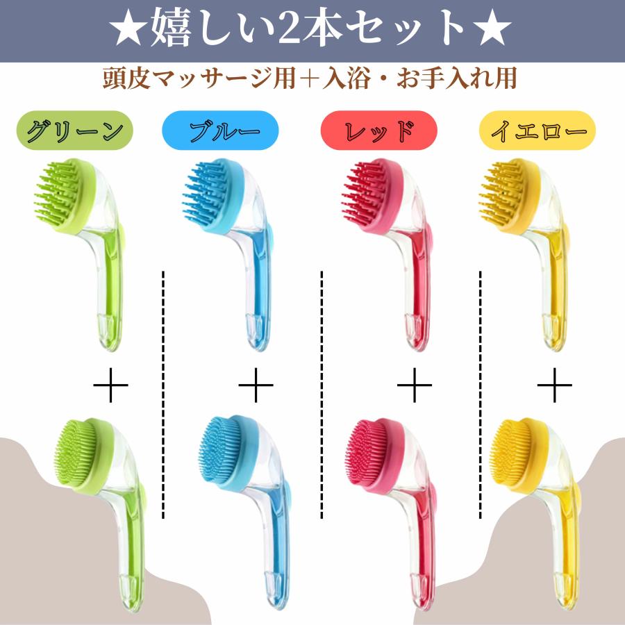 犬 シャンプーブラシ ペット入浴ブラシ ボディブラシ ペット