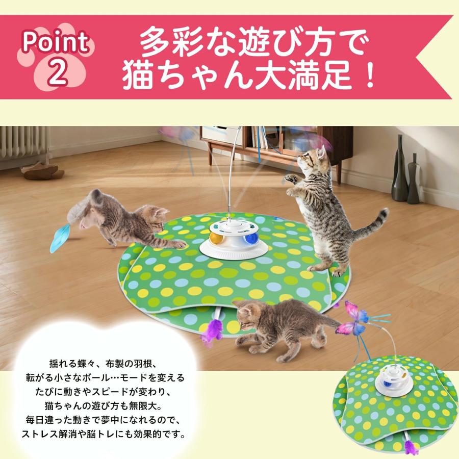 360°自動回転で猫ちゃん大興奮！蝶々や羽根で夢中になれる多機能電動