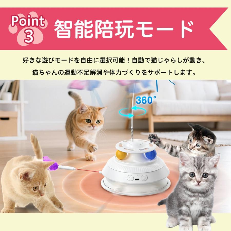 360°自動回転で猫ちゃん大興奮！蝶々や羽根で夢中になれる多機能電動