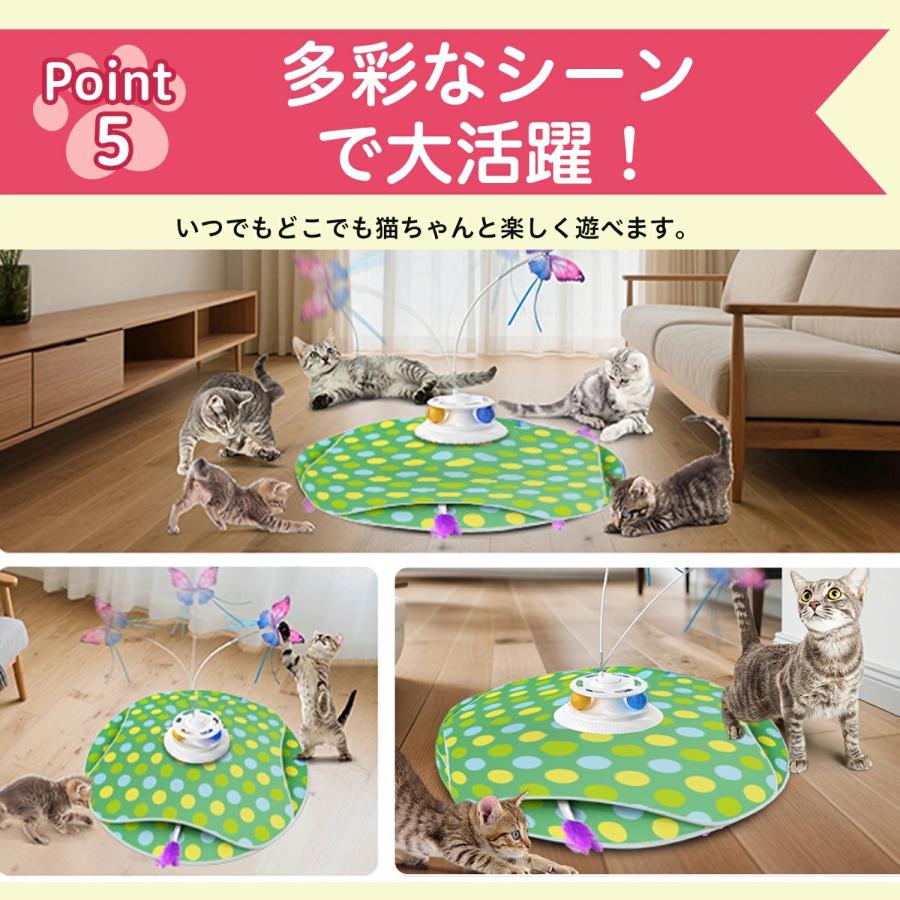 360°自動回転で猫ちゃん大興奮！蝶々や羽根で夢中になれる多機能電動