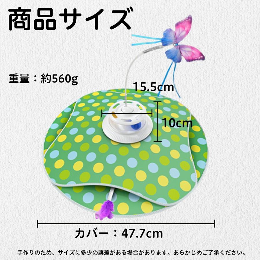 360°自動回転で猫ちゃん大興奮！蝶々や羽根で夢中になれる多機能電動