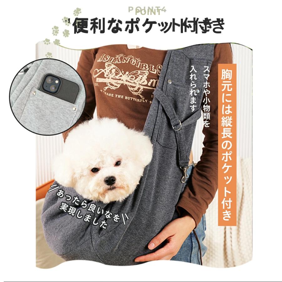 ペットスリング ペットスリングバッグ お出かけバッグ 犬スリング 犬