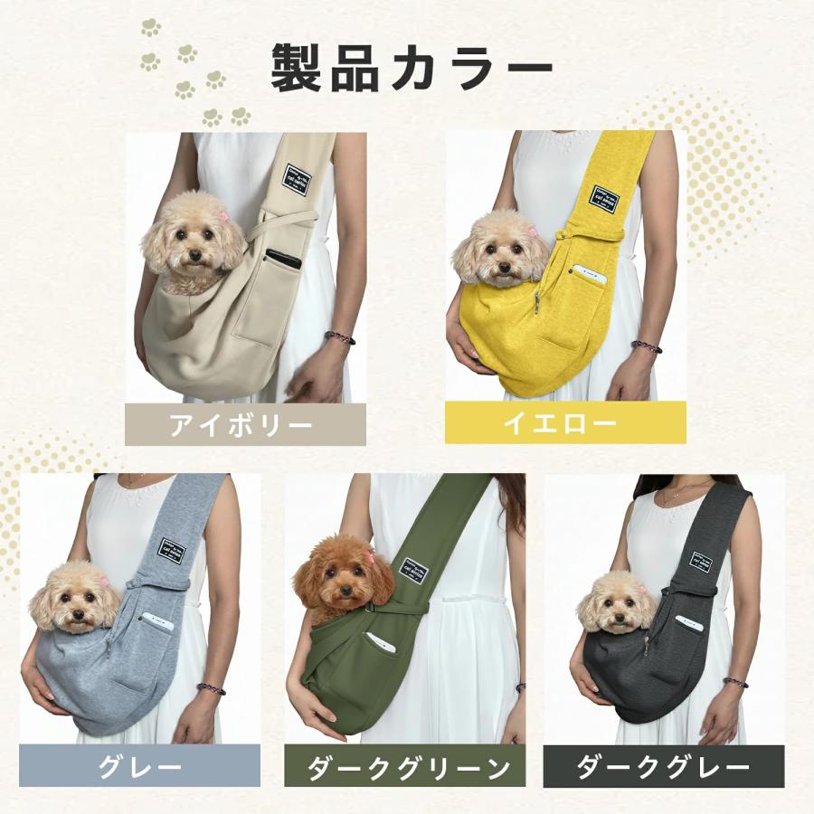 ペットスリング ペットスリングバッグ お出かけバッグ 犬スリング 犬