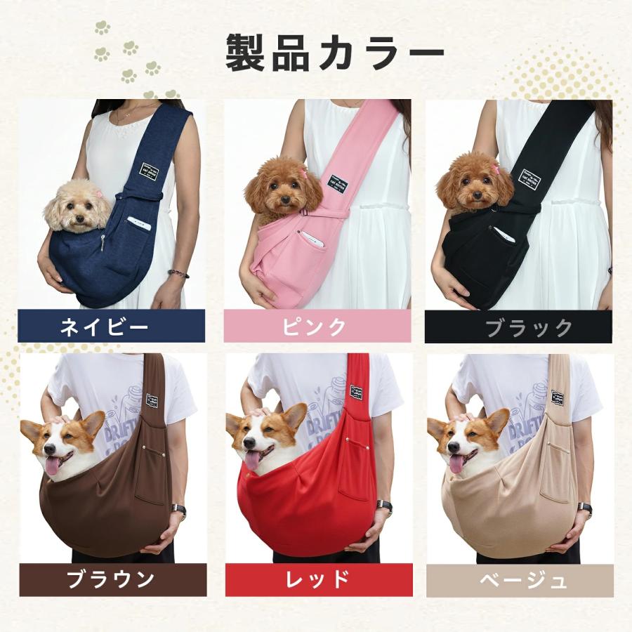 ペットスリング ペットスリングバッグ お出かけバッグ 犬スリング 犬