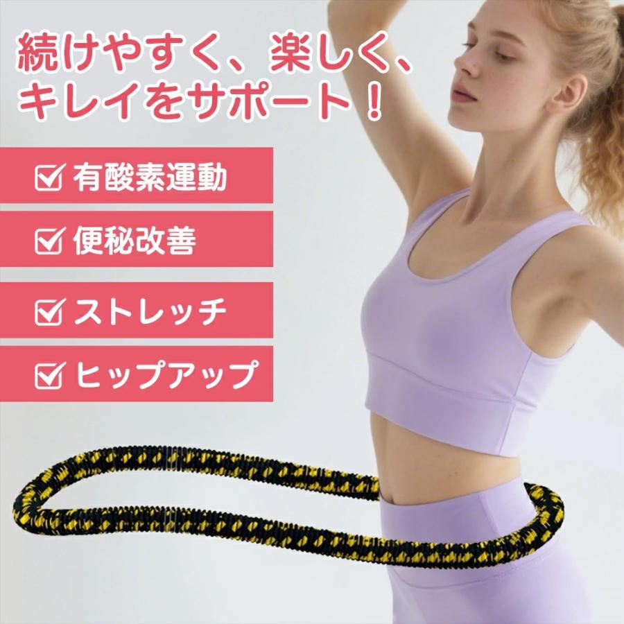 フラフープ ソフト ダイエット 柔らかい ソフトスプリングフラフープ