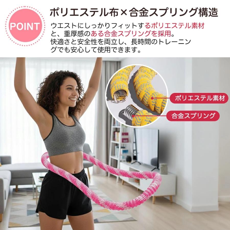 フラフープ ソフト ダイエット 柔らかい ソフトスプリングフラフープ