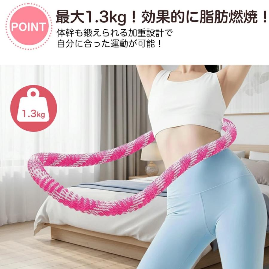 フラフープ ソフト ダイエット 柔らかい ソフトスプリングフラフープ