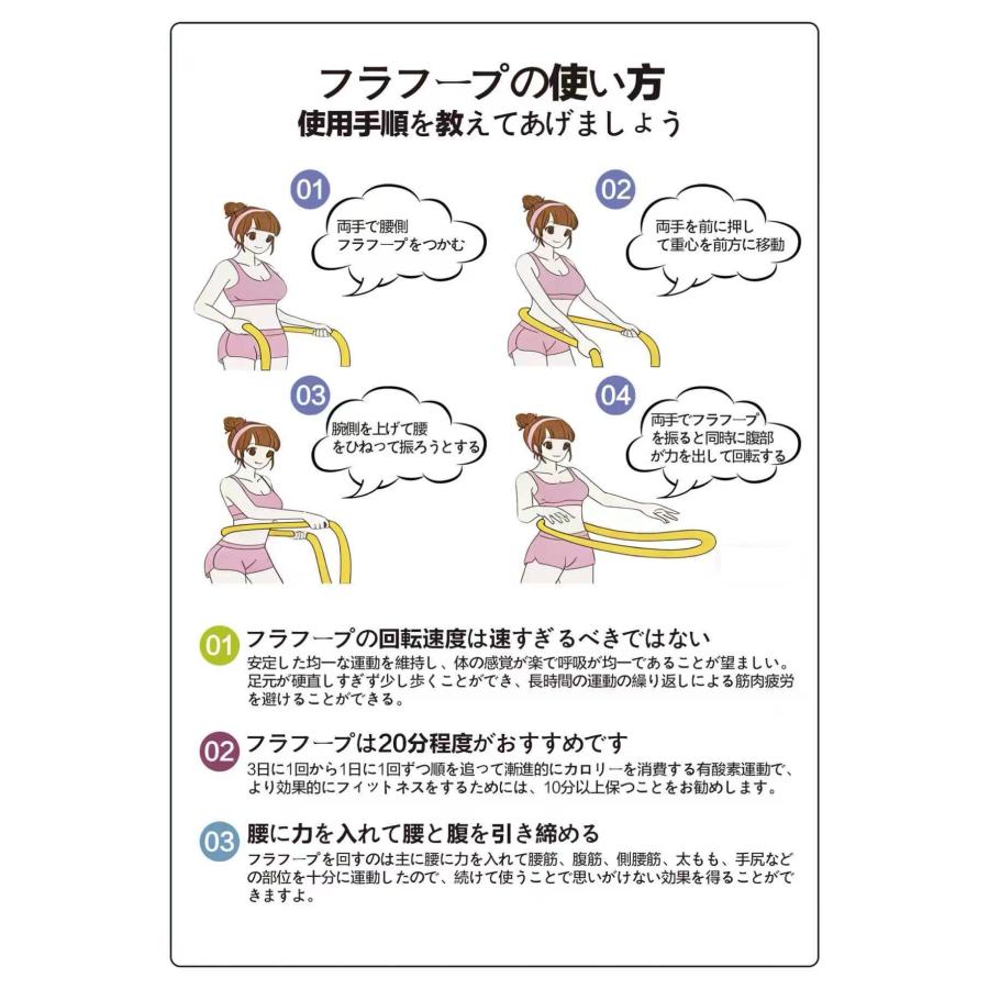 フラフープ ソフト ダイエット 柔らかい ソフトスプリングフラフープ