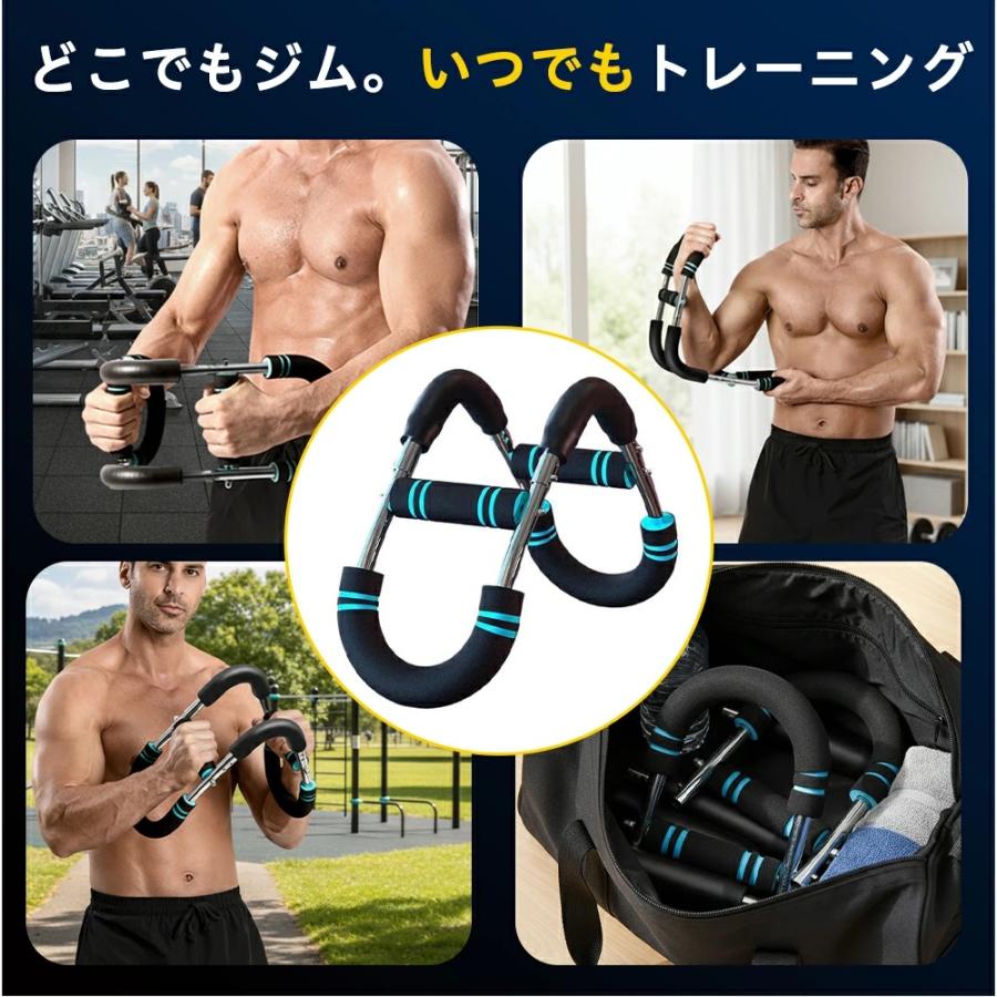筋トレ アームバー エキスパンダー 大胸筋トレーニング器具 握力