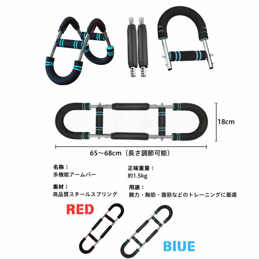 筋トレ アームバー エキスパンダー 大胸筋トレーニング器具 握力