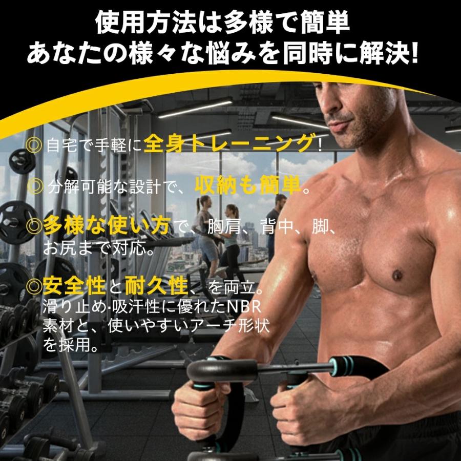 筋トレ アームバー エキスパンダー 大胸筋トレーニング器具 握力