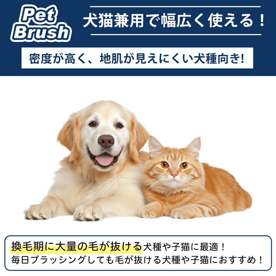 ペットブラシ 猫ブラシ 犬ブラシ ペット用ブラシ スリッカーブラシ
