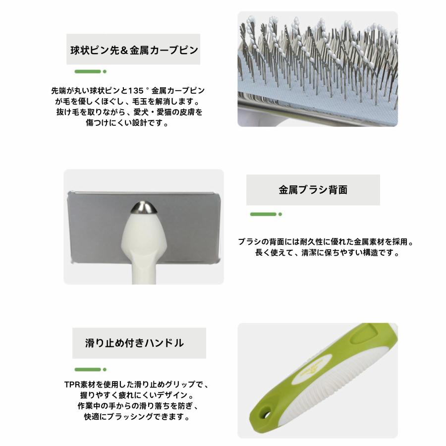 ペットブラシ 猫ブラシ 犬ブラシ ペット用ブラシ スリッカーブラシ