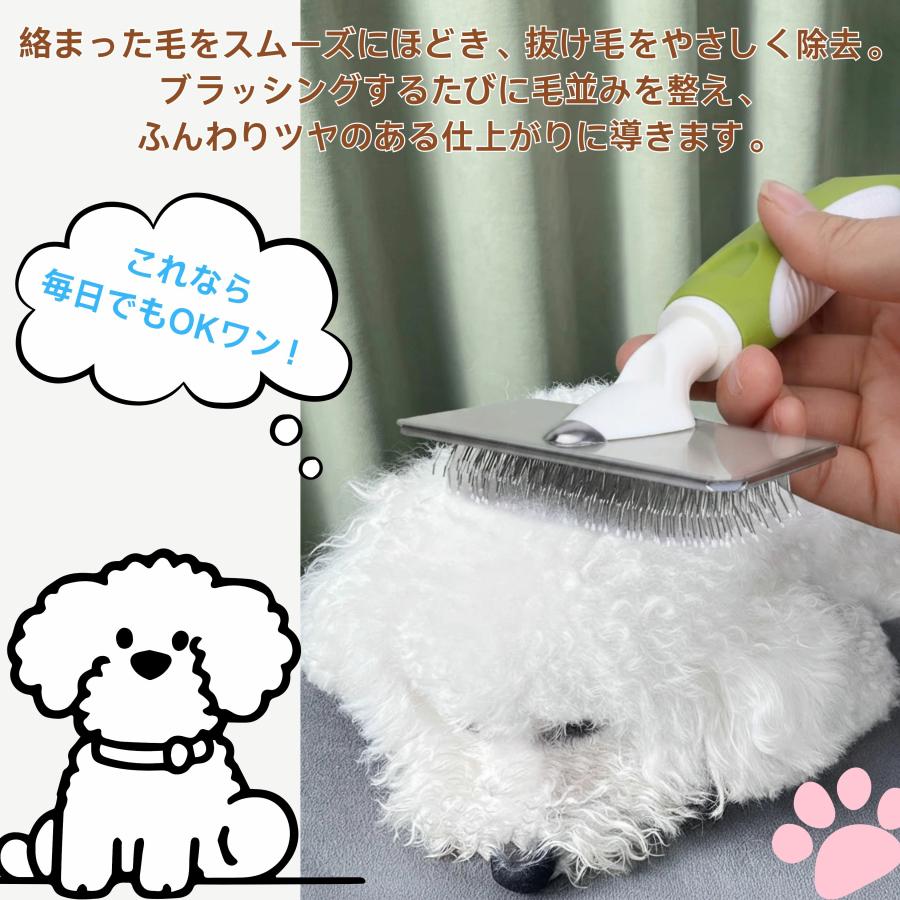 ペットブラシ 猫ブラシ 犬ブラシ ペット用ブラシ スリッカーブラシ