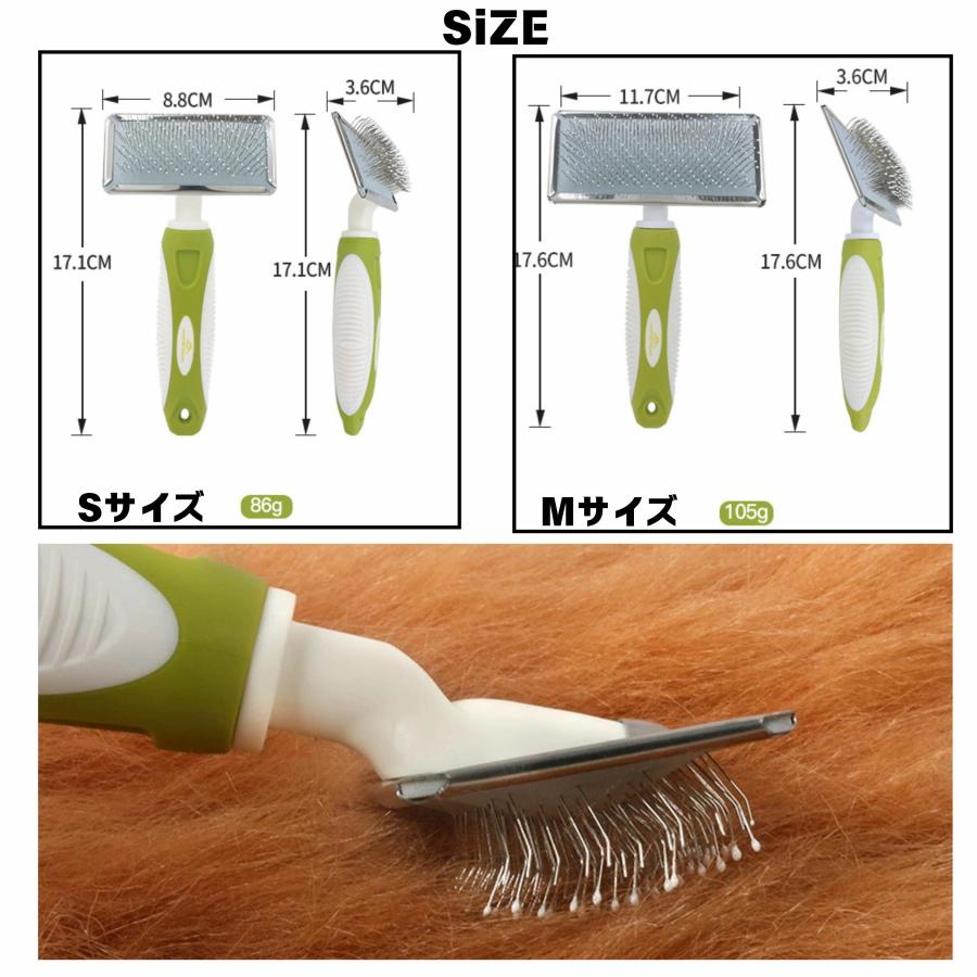 ペットブラシ 猫ブラシ 犬ブラシ ペット用ブラシ スリッカーブラシ
