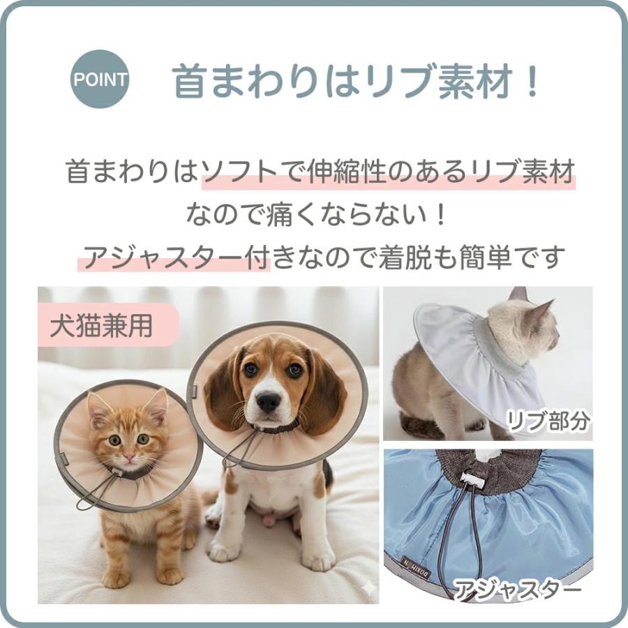 犬エリザベスカラー 猫エリザベスカラー ペットエリザベスカラー 防水