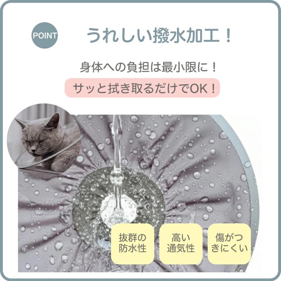 犬エリザベスカラー 猫エリザベスカラー ペットエリザベスカラー 防水