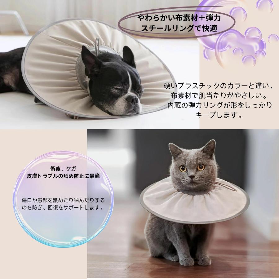 犬エリザベスカラー 猫エリザベスカラー ペットエリザベスカラー 防水
