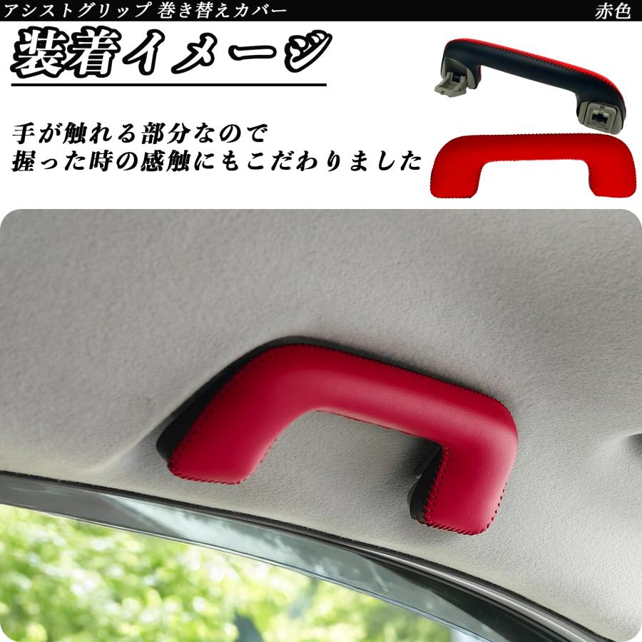 トヨタ（TOYOTA） ノア ヴォクシー 90系 ZWR MZRA90W アシストグリップ