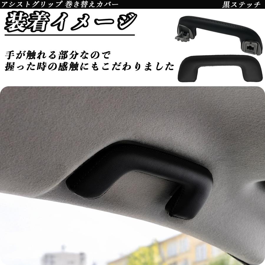 トヨタ（TOYOTA） ノア ヴォクシー 90系 ZWR MZRA90W アシストグリップ