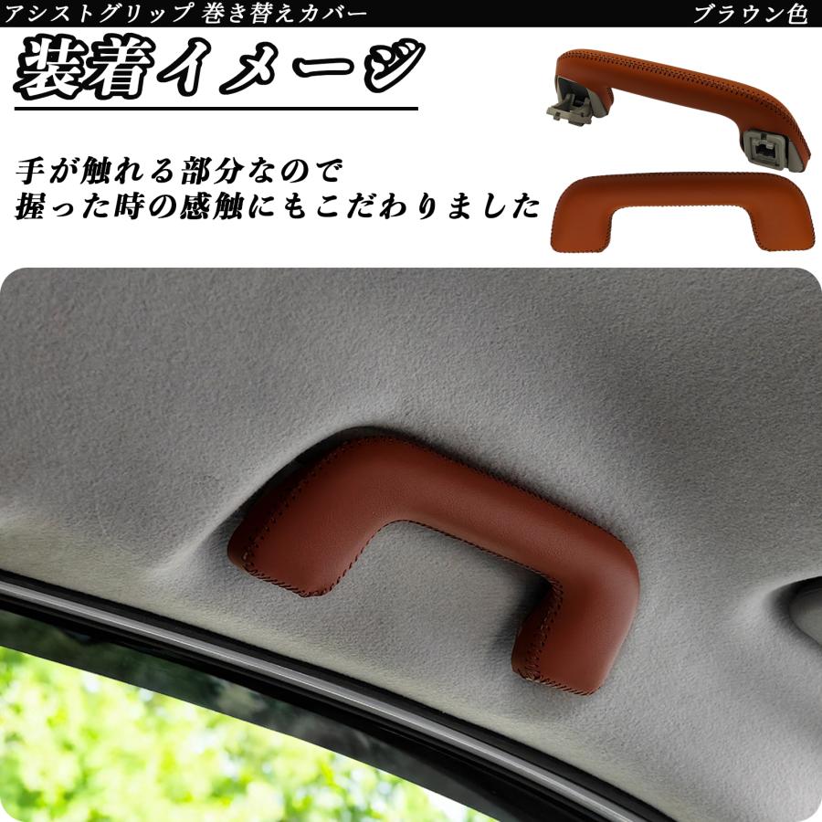 トヨタ（TOYOTA） ノア ヴォクシー 90系 ZWR MZRA90W アシストグリップ