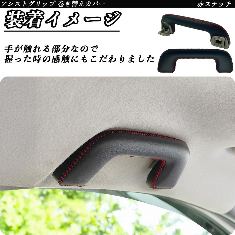 トヨタ（TOYOTA） ノア ヴォクシー 90系 ZWR MZRA90W アシストグリップ