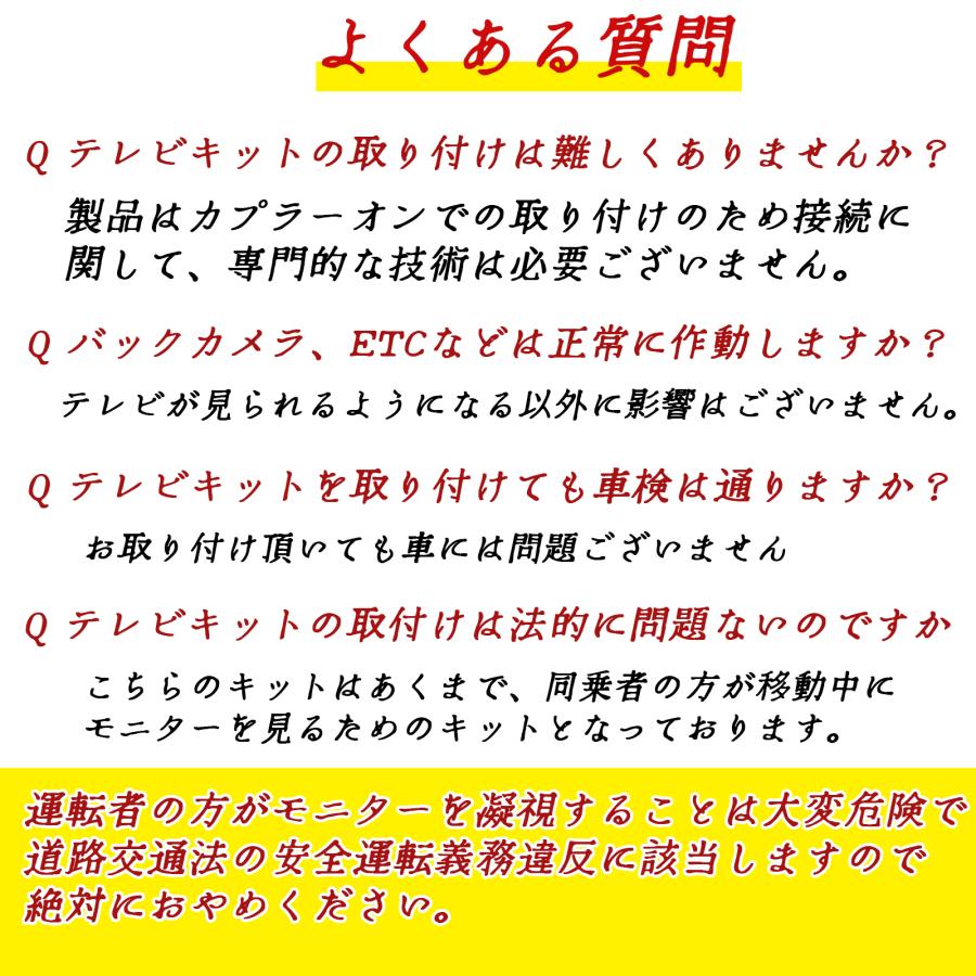 テレビキット カローラクロス 10 トヨタ テレビキャンセラー TV 走行中テレビが見れる ナビ操作 出来る TV 車｜wecar｜09