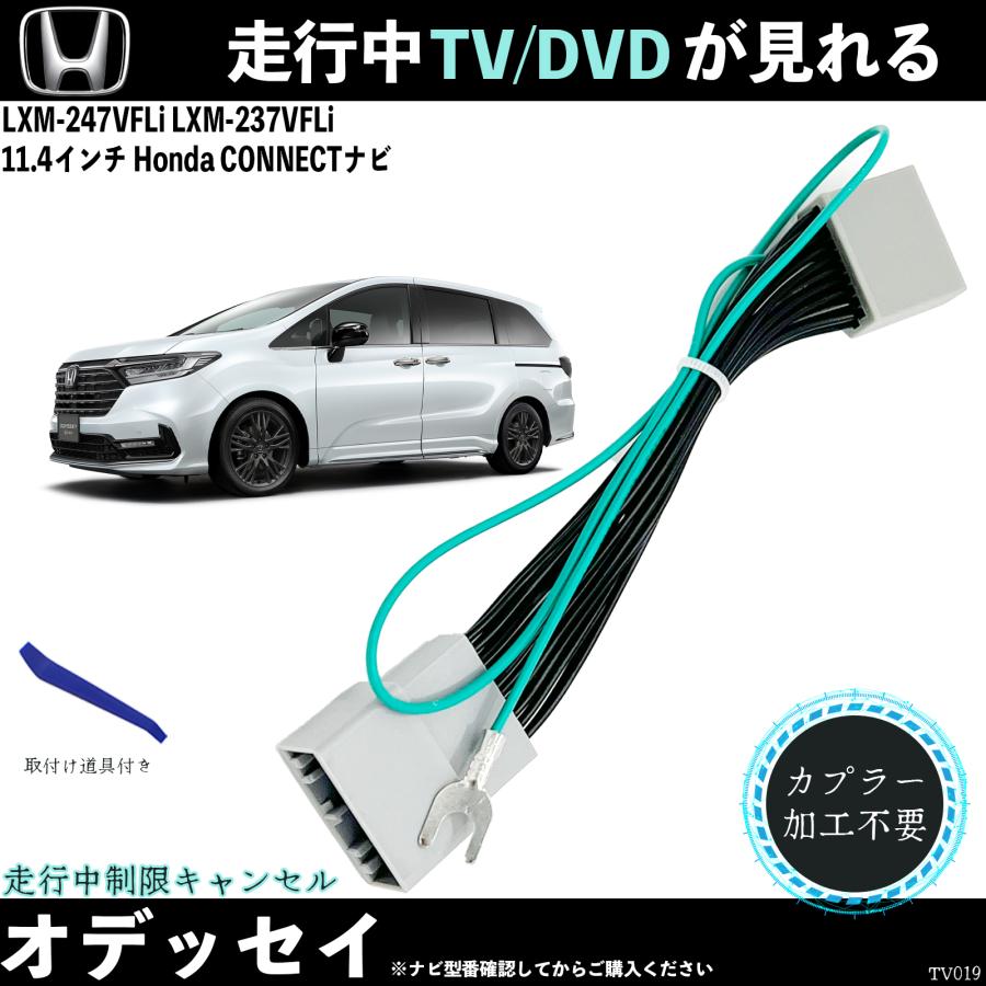 テレビ wasabi111 Amazon | テレビキット ランドクルーザー 250 新型 トヨタ純正