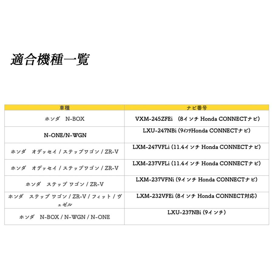 トヨタ テレビキット オデッセイ LXM-247VFLi 11.4インチ ホンダ