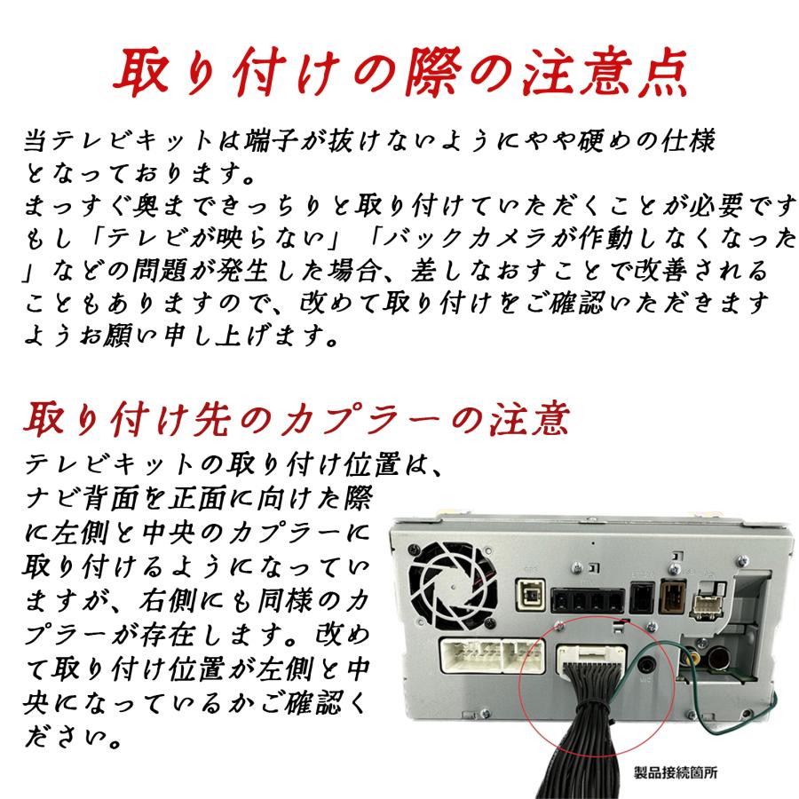 トヨタ（TOYOTA） テレビキット プリウス 50系 ZVW51 52 テレビ