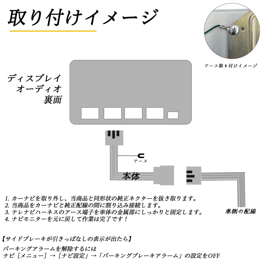 トヨタ テレビキット マツダ Z9N3 V6 650 パナソニック CN-RZ853 トヨタ テレビキット マツダ Z9N3 V6 650 パナソニック CN-RZ853