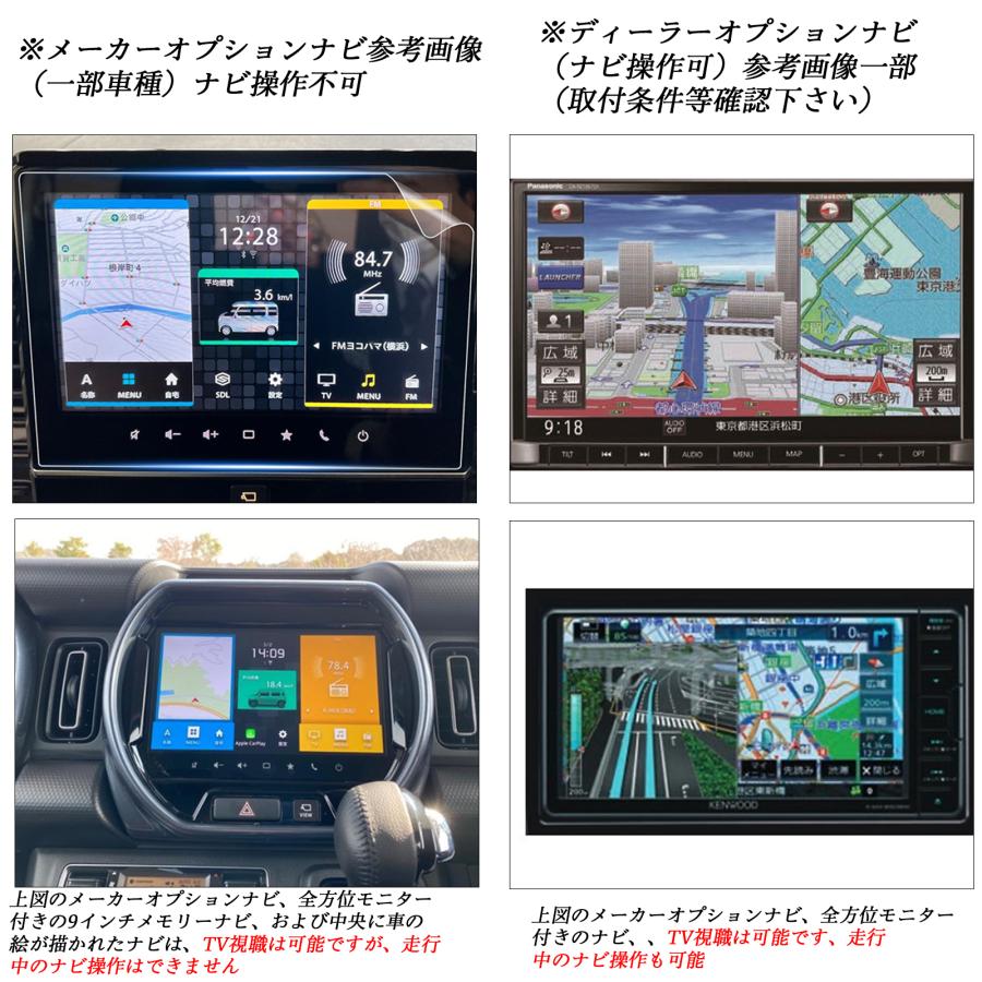 トヨタ（TOYOTA） テレビキット アルト HA97S テレビキャンセラー TV