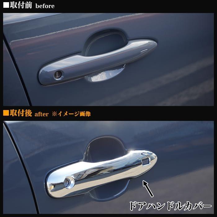 トヨタ プリウス 新型 60系 専用 ドアハンドルカバー ノブカバー