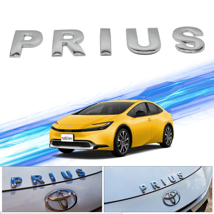 トヨタ プリウス PRIUS文字 カスタムロゴエンブレム 30 40 50 60 文字