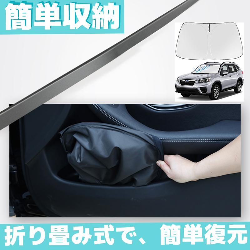 トヨタ プリウス 新型 60系 フロントガラス用 サンシェード 日よけ 暑さ対策 内装劣化防止 紫外線カット サンシェードカーテン 60 |  | 07