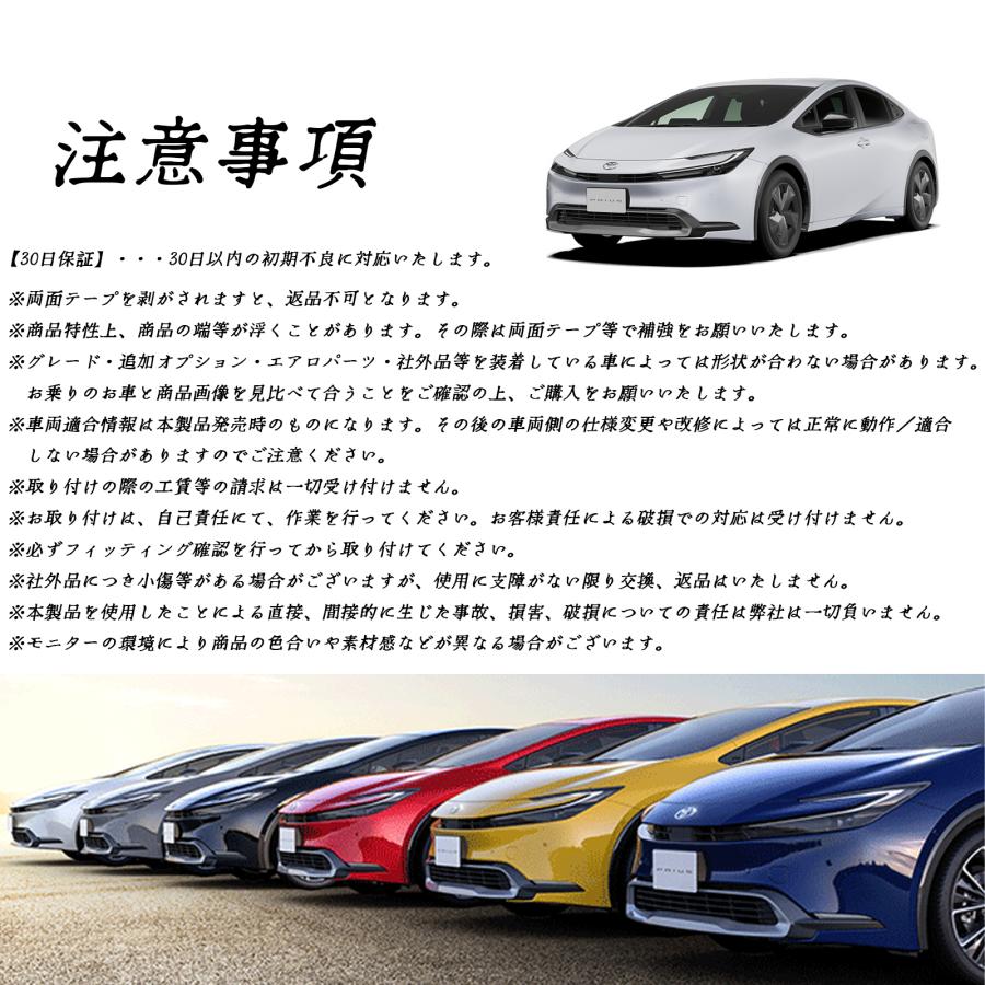 トヨタ プリウス 新型 60系 フロントガラス用 サンシェード 日よけ 暑さ対策 内装劣化防止 紫外線カット サンシェードカーテン 60 ...