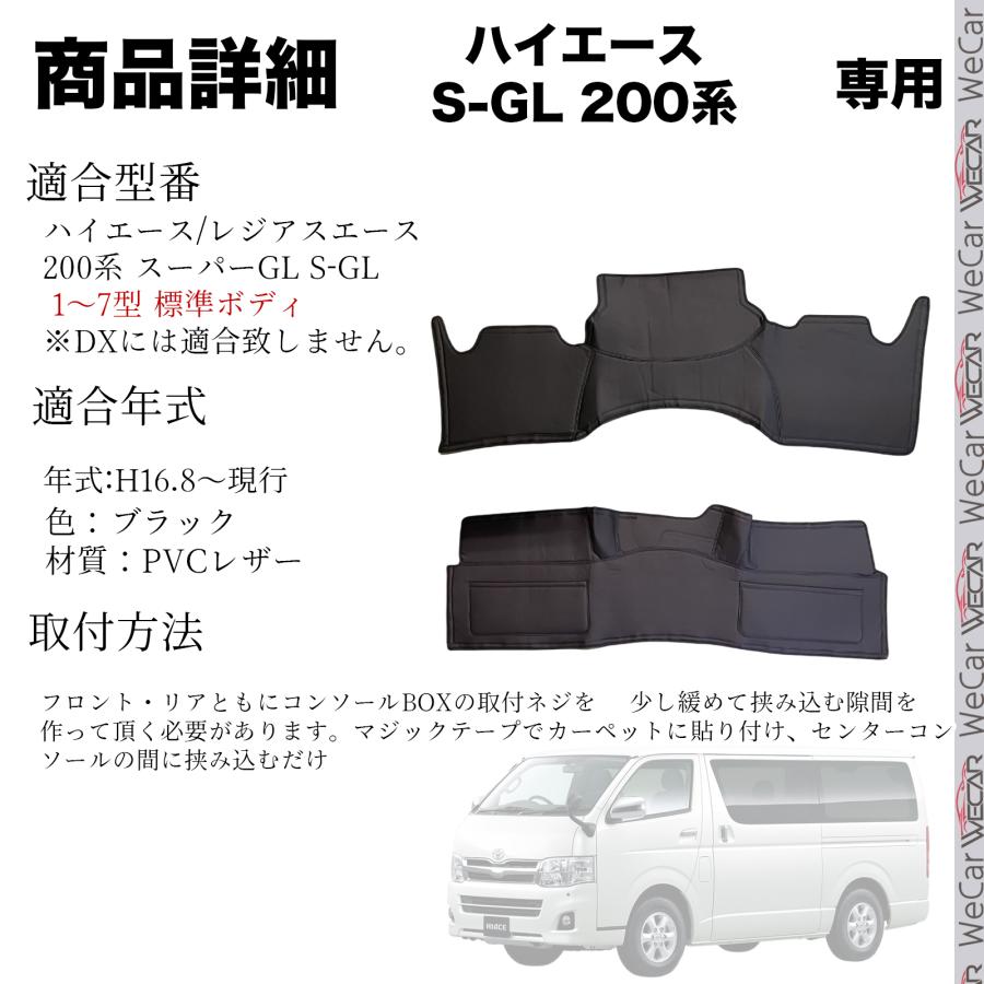 トヨタ ハイエース 200系 ワイド用 標準ボディ用 S-GL フロント