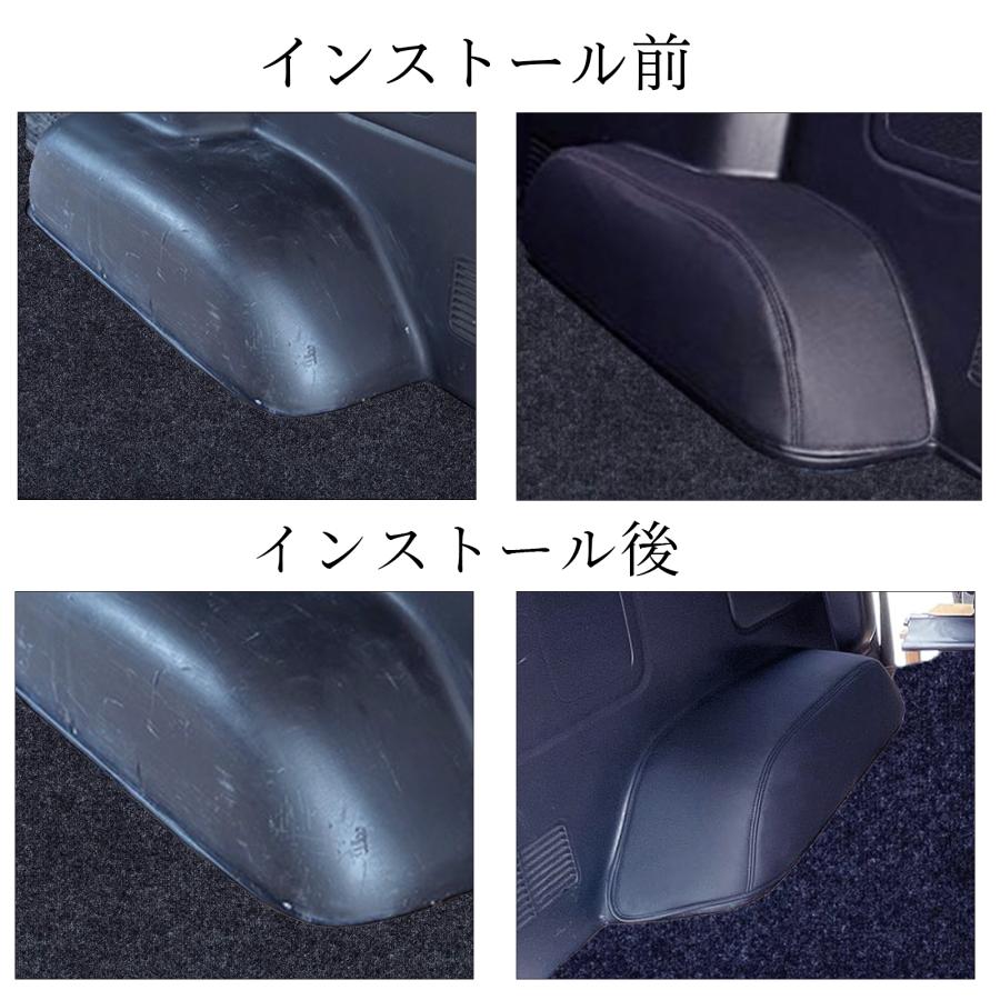 ハイエース レジアスエース 200系 1型 2型 3型 4型 5型 6型 7型 スーパーGL 標準ボディ  タイヤハウス レザーカバー 左右セット WeCar | トヨタ | 01