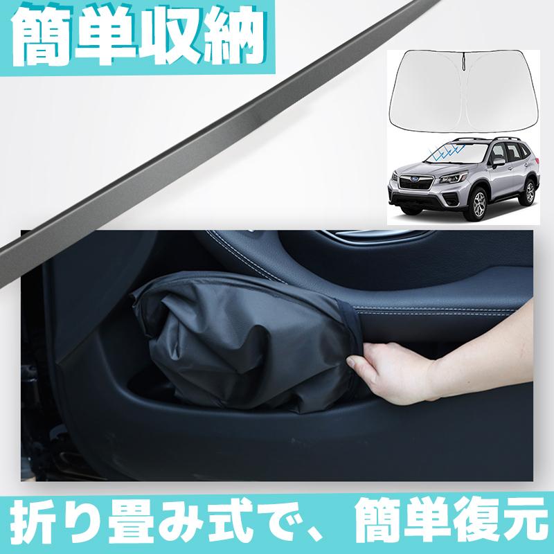 ホンダ（HONDA） ヴェゼル 車用サンシェード フロントガラス