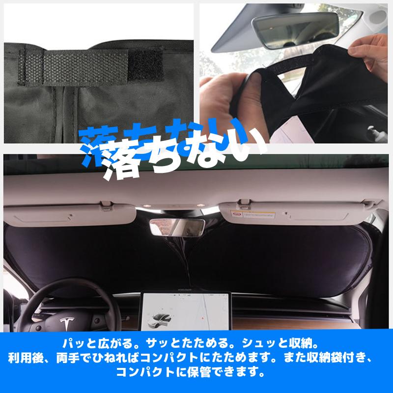 マツダ ビアンテ フロントサンシェードフロントガラス