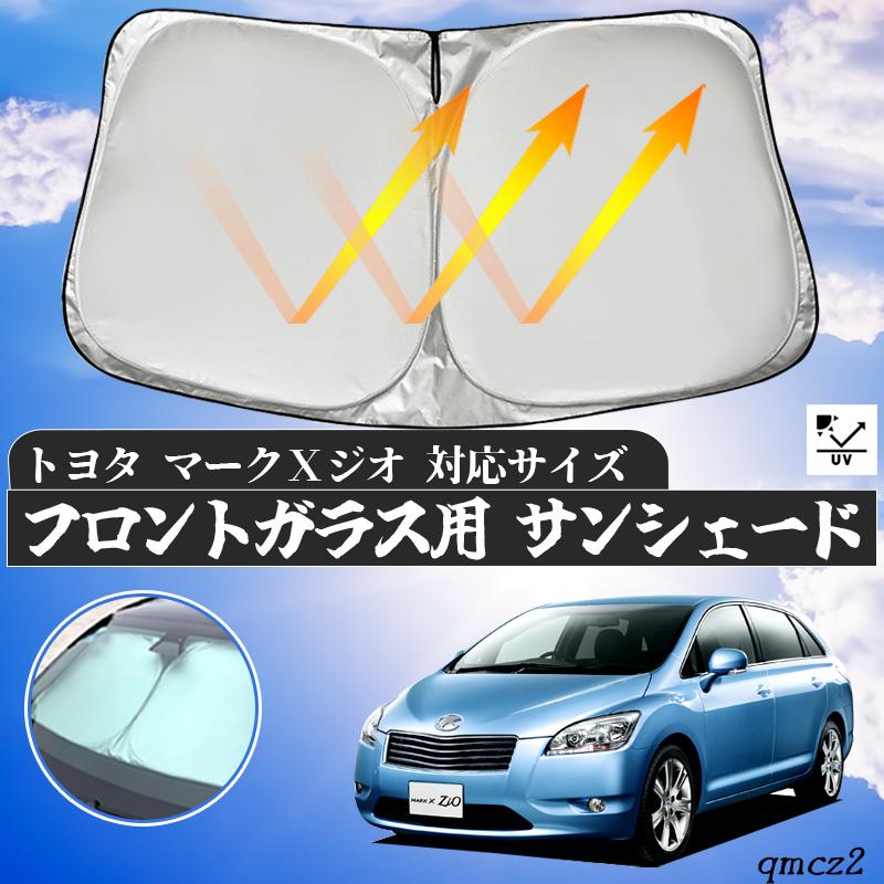 atgmx 130マークXフィルム風サンシェード 20 atgmx様専用 130マークXフィルム風サンシェード 20 Amazon.co.jp