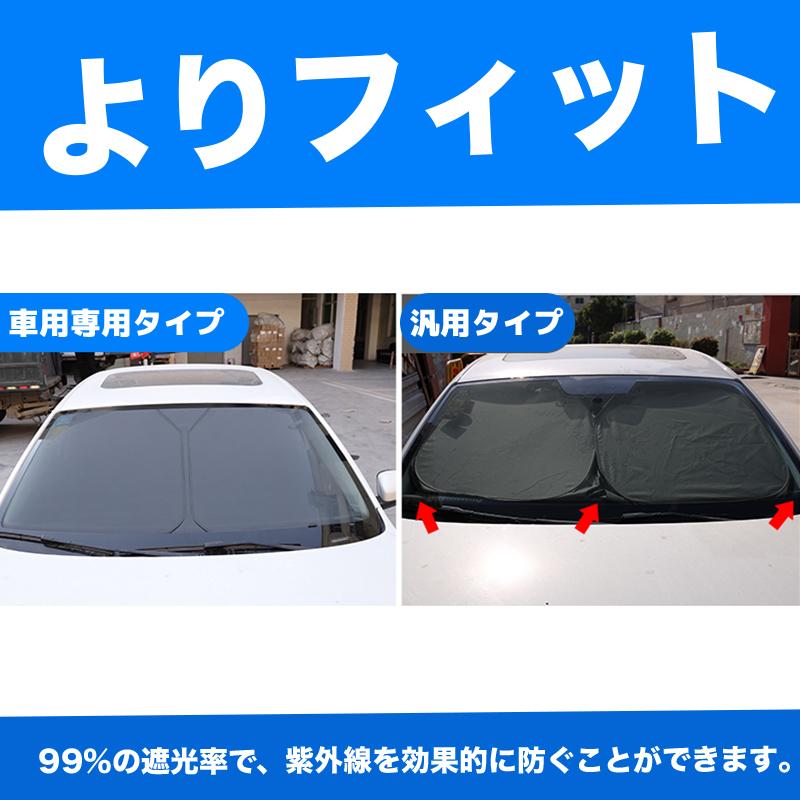 ホンダ N-BOX SLASH フロントサンシェードフロントガラス サンシェード