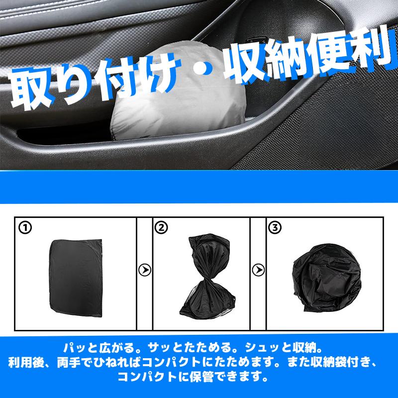 ホンダ バモス フロントサンシェードフロントガラス