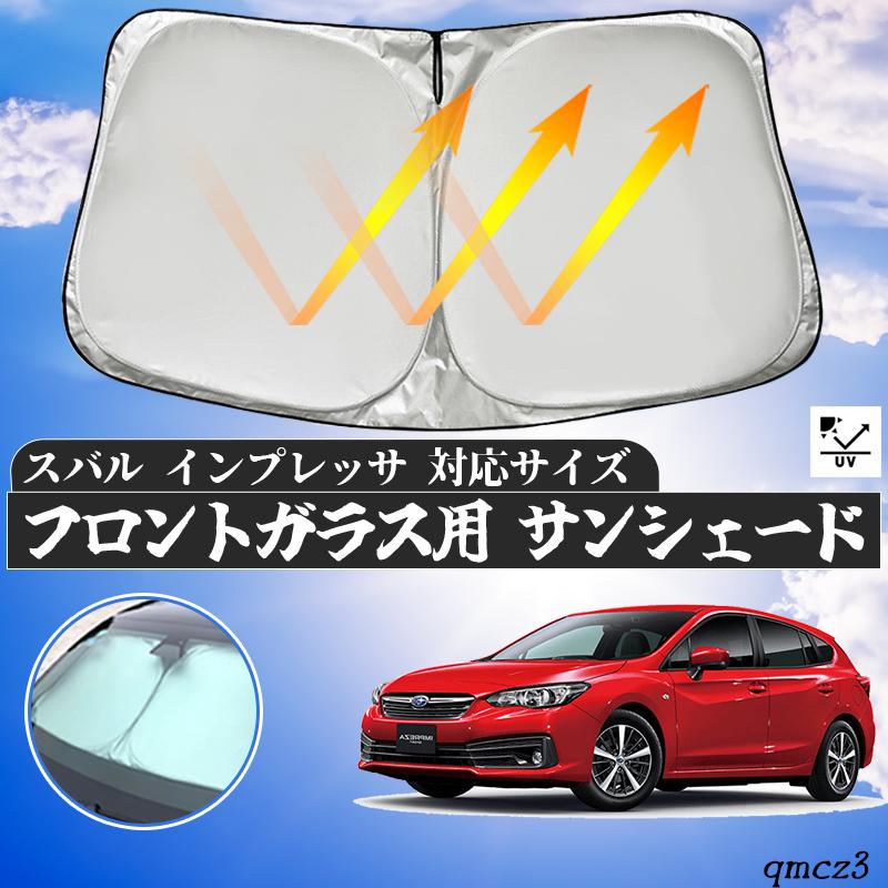SUBARU サンシェード V110 ⚠︎フロントのみ SUBARU サンシェード V110 ⚠︎フロントのみ - メルカリ