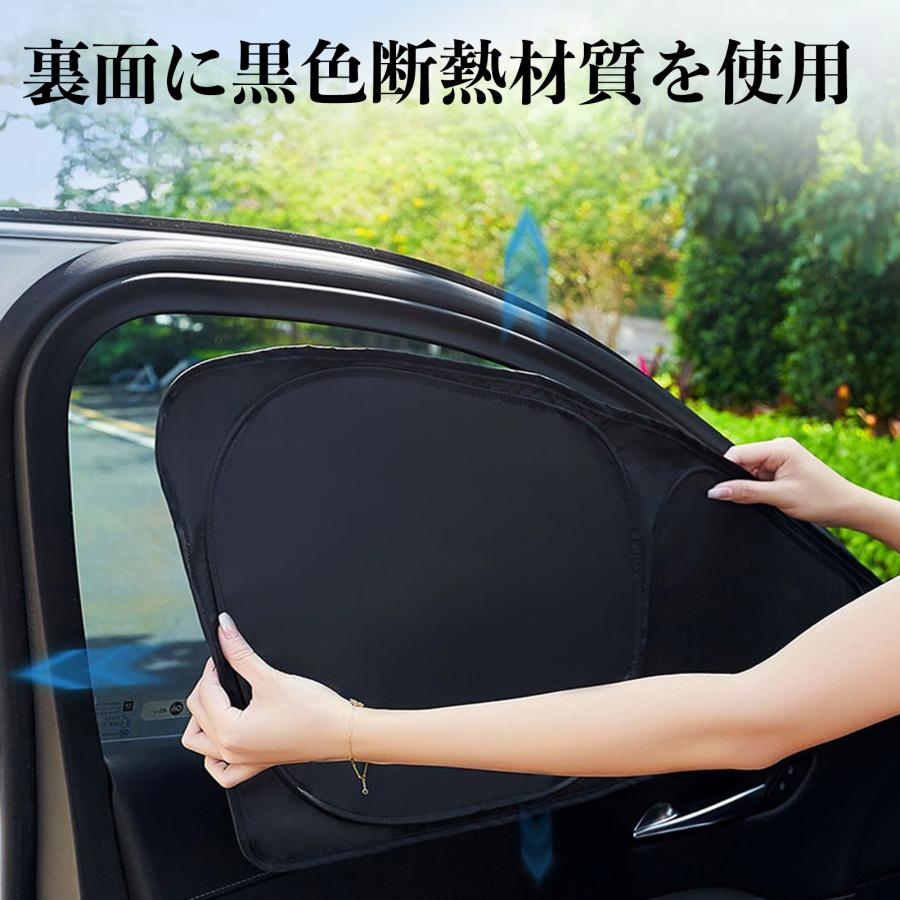 未使用 社外品 フリード サンシェード 全窓分8枚 断熱 遮光 車中泊 Freed フリード 専用 サンシェード 全窓対応 車中泊 サイドサンシェード 遮光